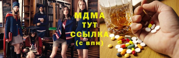 mdma Балабаново