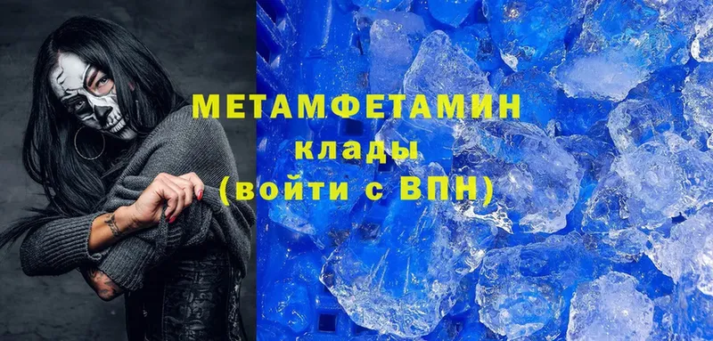 купить  сайты  Десногорск  Первитин витя 