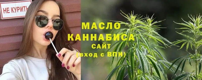 Дистиллят ТГК THC oil  сайты даркнета какой сайт  Десногорск 